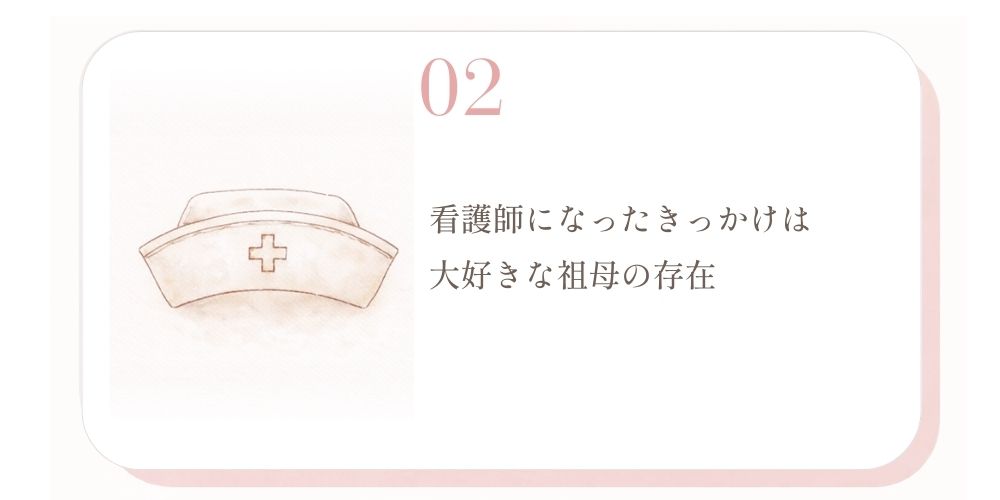 セクション2 イメージ